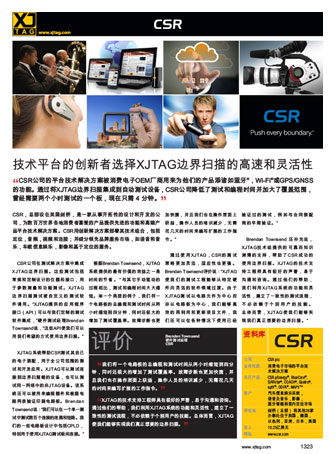 CSR case study thumbnail