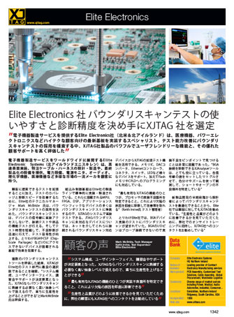 Elite Electronics case study thumbnail